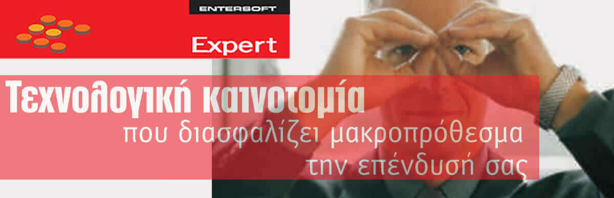 Discover the prospects of business ...